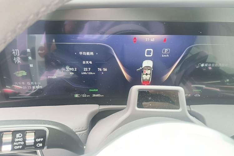 Used Hongqi E-HS9 2021 510 km Flagship Edition Four Seats Instrument Cluster