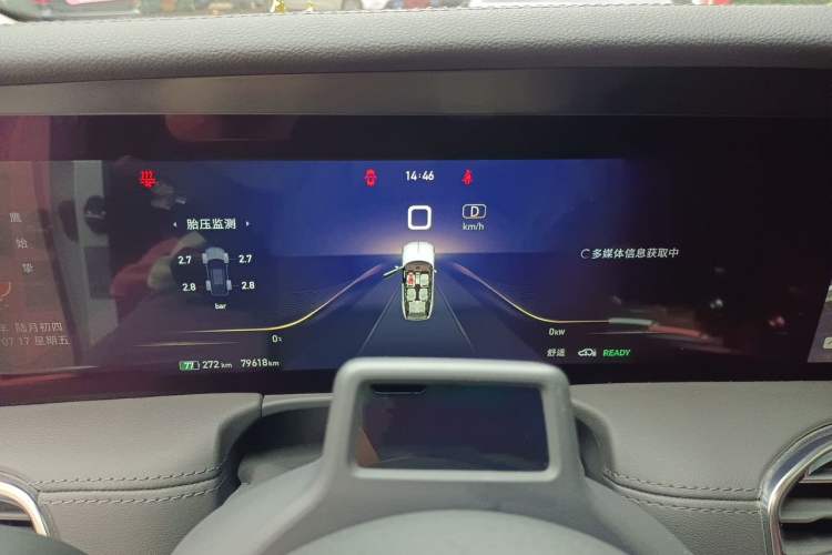 Used Hongqi E-HS9 2021 510 km Range Flagway Edition Six Seats Instrument Cluster