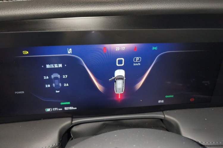 Used Hongqi E-HS9 2021 460 km Range Flagship Edition 7-Seater Instrument Cluster