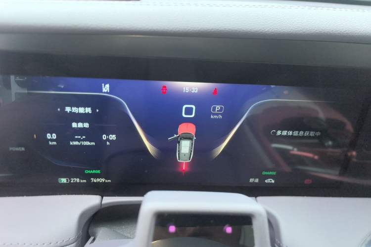 Used Hongqi E-HS9 2021 510 km Range Flagway Edition Six Seats Instrument Cluster