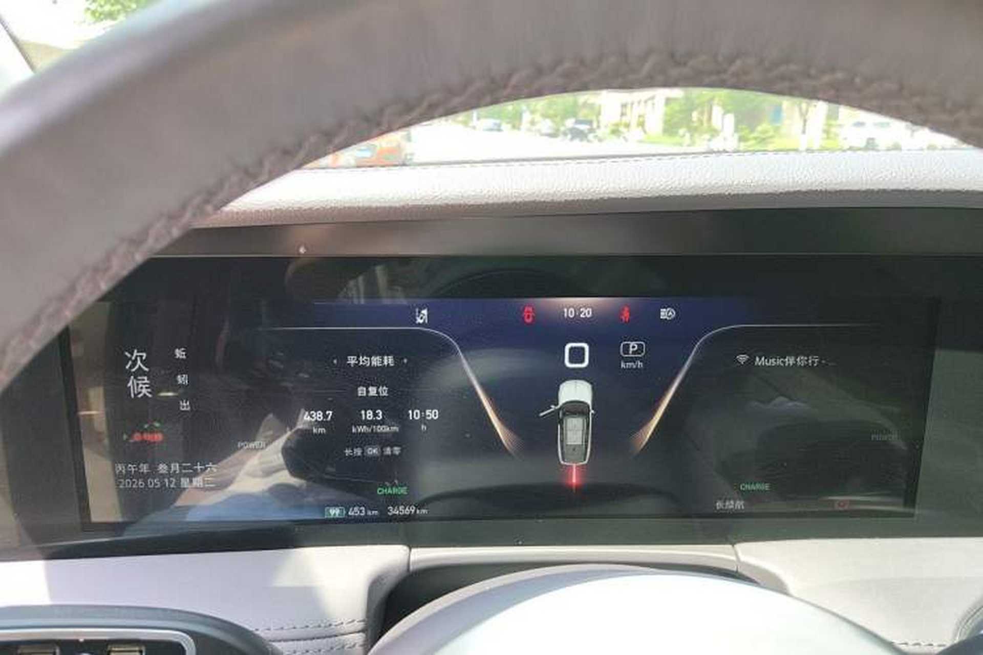Used Hongqi E-HS9 2021 460 km Range Flagship Edition Six-Seater Instrument Cluster