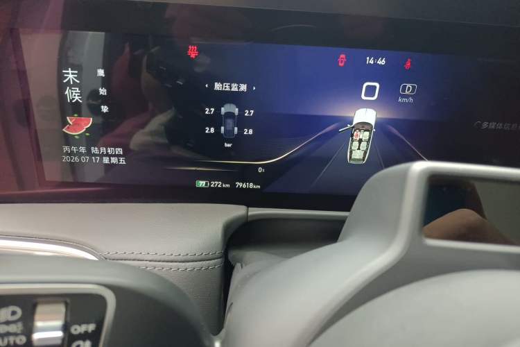 Used Hongqi E-HS9 2021 510 km Range Flagway Edition Six Seats Odometer Close Up