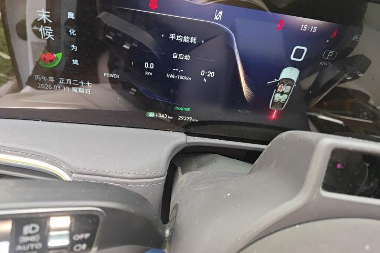 Used Hongqi E-HS9 2021 510 km Flagship Edition Four Seats Odometer Close Up