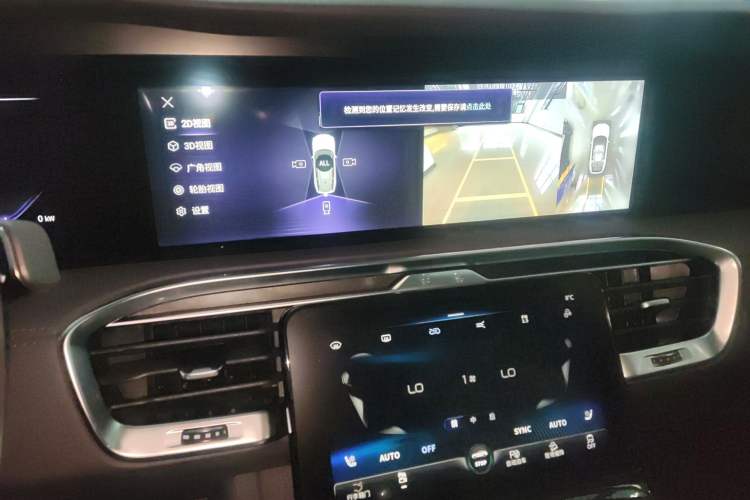 Used Hongqi E-HS9 2021 460 km Range Flagship Edition Six-Seater Audio And AC Panel