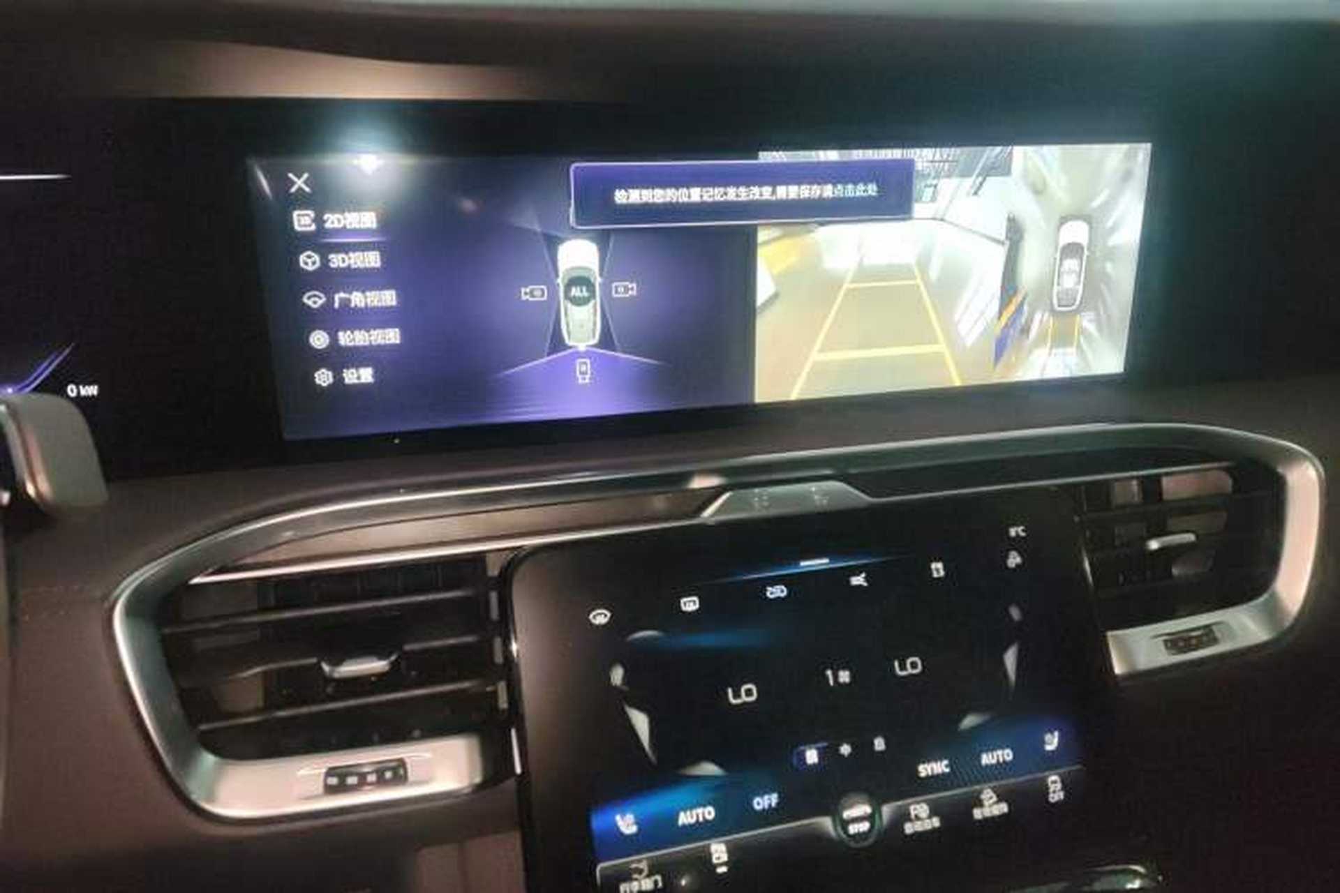 Used Hongqi E-HS9 2021 460 km Range Flagship Edition Six-Seater Audio And AC Panel