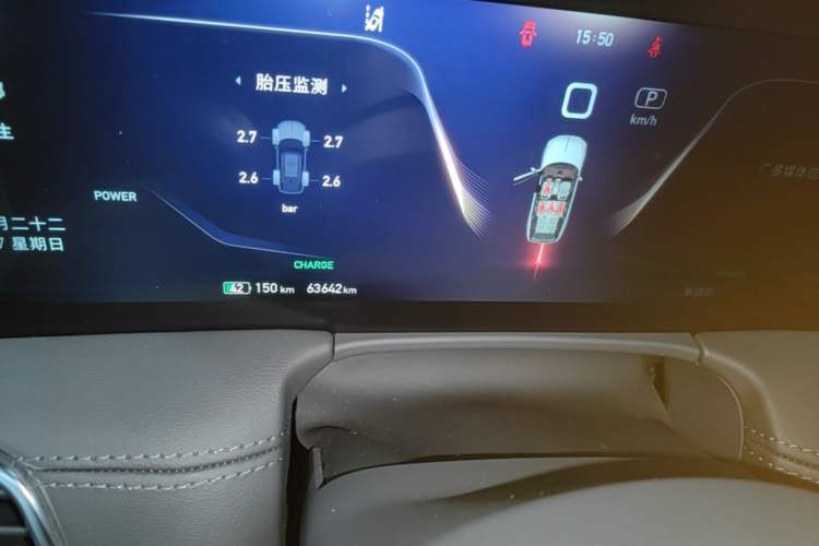 Used Hongqi E-HS9 2021 460 km Range Flagship Edition 7-Seater Instrument Cluster