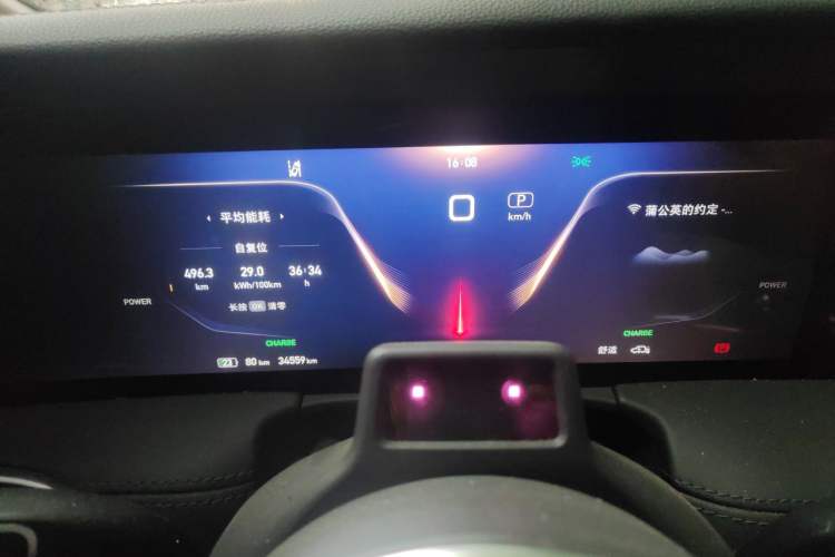 Used Hongqi E-HS9 2021 510 km Range Flagway Edition Six Seats Instrument Cluster