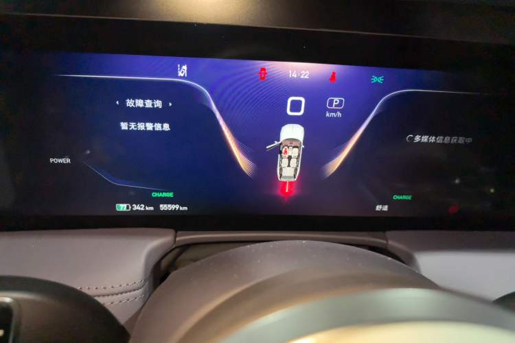 Used Hongqi E-HS9 2021 460 km Range Flagship Edition Six-Seater Instrument Cluster