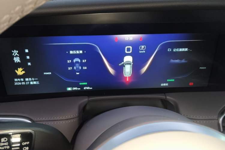 Used Hongqi E-HS9 2021 460 km Range Flagship Edition Six-Seater Instrument Cluster