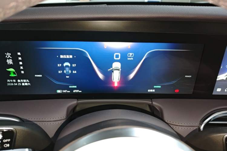 Used Hongqi E-HS9 2021 460 km Range Flagship Edition Six-Seater Instrument Cluster