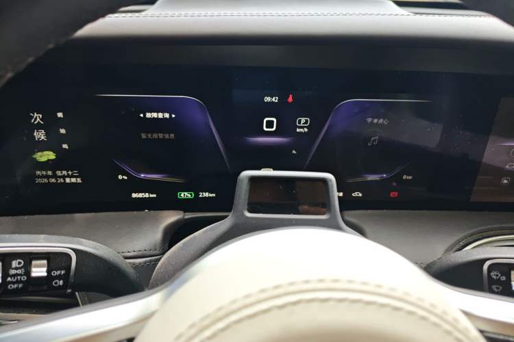 Used Hongqi E-HS9 2021 510 km Flagship Edition Four Seats Instrument Cluster
