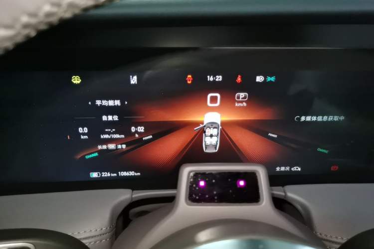 Used Hongqi E-HS9 2021 510 km Flagship Edition Four Seats Instrument Cluster