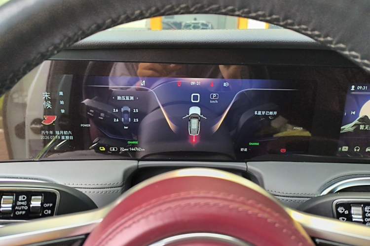 Used Hongqi E-HS9 2021 460 km Range Flagship Edition Six-Seater Instrument Cluster