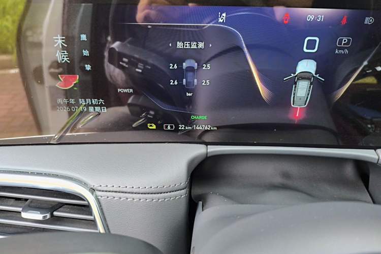 Used Hongqi E-HS9 2021 460 km Range Flagship Edition Six-Seater Odometer Close Up