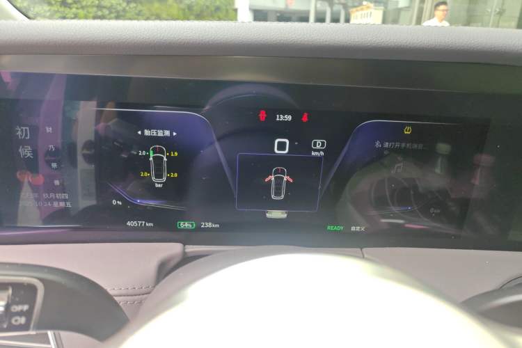 Used Hongqi E-HS9 2021 460 km Range Flagship Edition Six-Seater Instrument Cluster