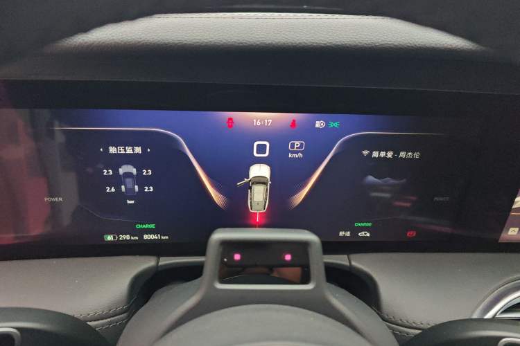 Used Hongqi E-HS9 2021 510 km Range Flagway Edition Six Seats Instrument Cluster