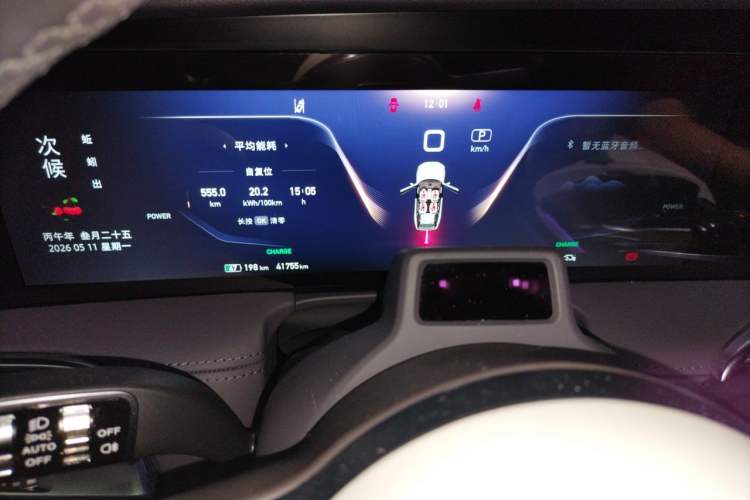 Used Hongqi E-HS9 2021 510 km Range Flagway Edition Six Seats Instrument Cluster