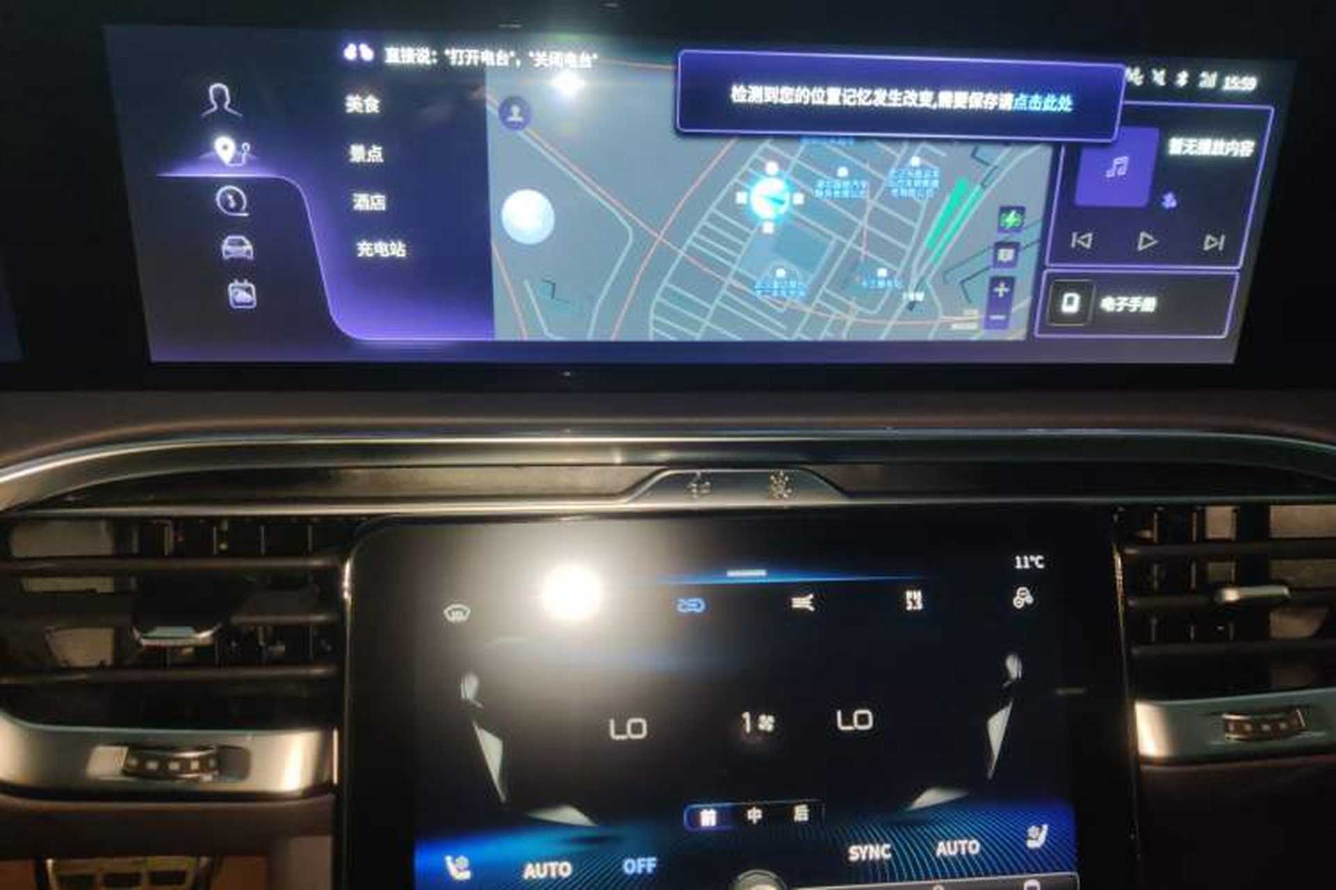 Used Hongqi E-HS9 2021 460 km Range Flagship Edition Six-Seater Audio And AC Panel