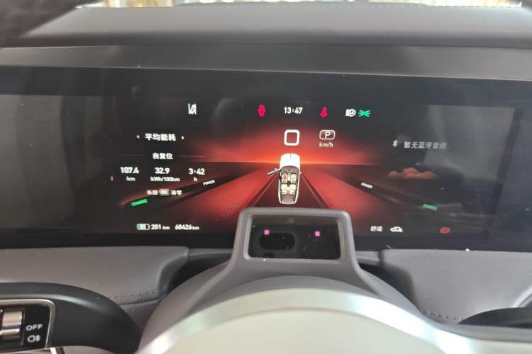 Used Hongqi E-HS9 2021 510 km Flagship Edition Four Seats Instrument Cluster