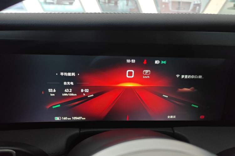 Used Hongqi E-HS9 2021 460 km Range Flagship Edition Six-Seater Instrument Cluster