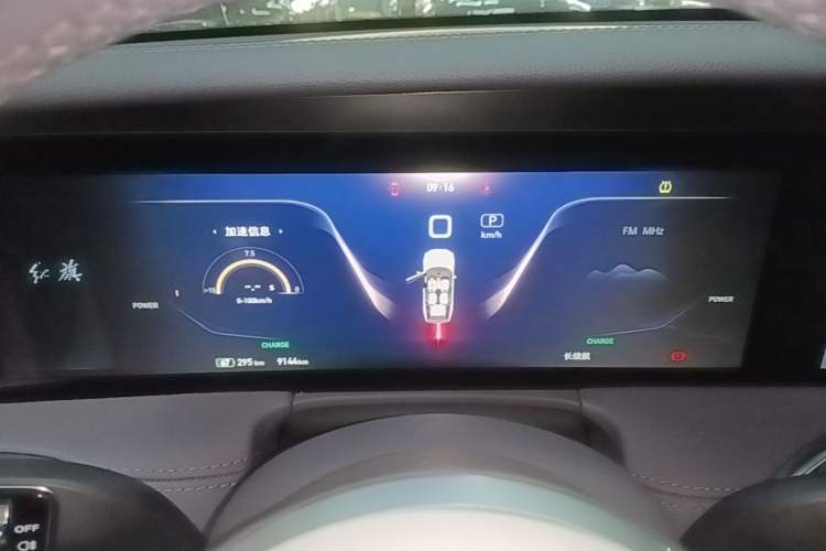 Used Hongqi E-HS9 2021 460 km Range Flagship Edition Six-Seater Instrument Cluster