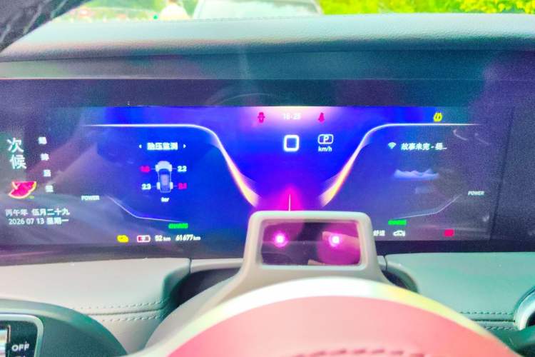 Used Hongqi E-HS9 2021 510 km Range Flagway Edition Six Seats Instrument Cluster