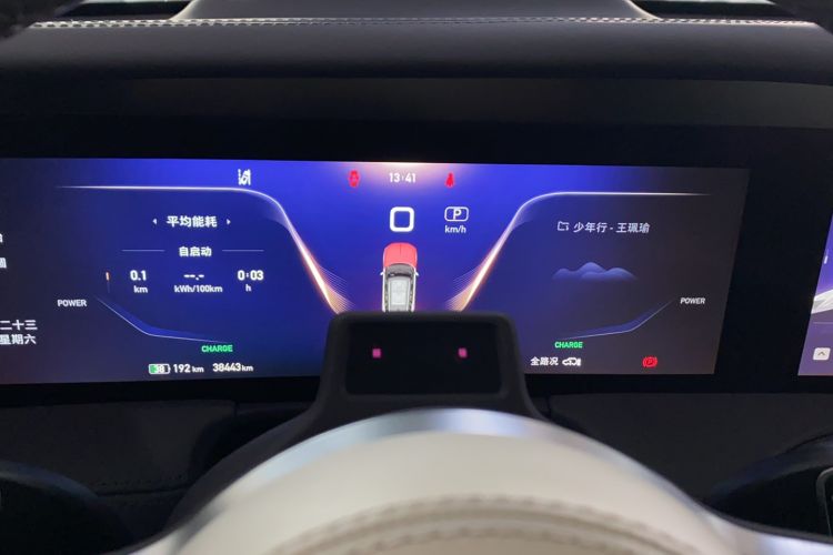 Used Hongqi E-HS9 2021 510 km Flagship Edition Four Seats Instrument Cluster