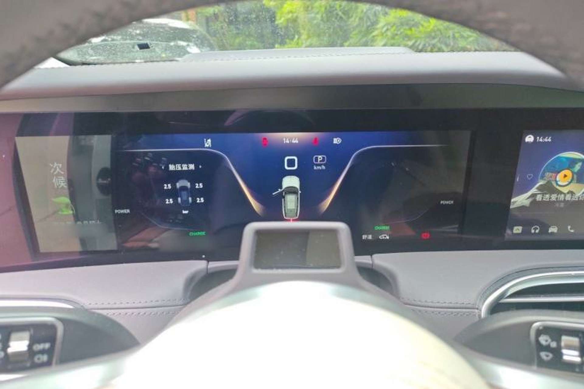 Used Hongqi E-HS9 2021 510 km Flagship Edition Four Seats Instrument Cluster