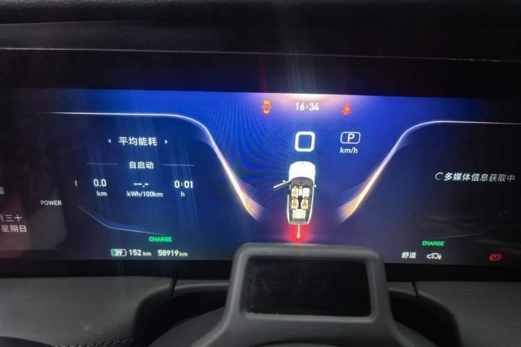 Used Hongqi E-HS9 2021 510 km Range Flagway Edition Six Seats Odometer Close Up