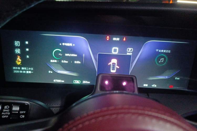 Used Hongqi E-HS9 2021 510 km Range Flagway Edition Six Seats Instrument Cluster