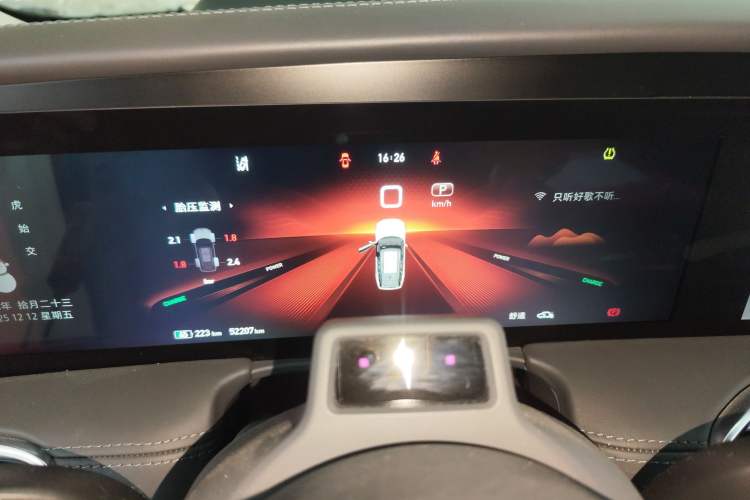 Used Hongqi E-HS9 2021 510 km Flagship Edition Four Seats Instrument Cluster
