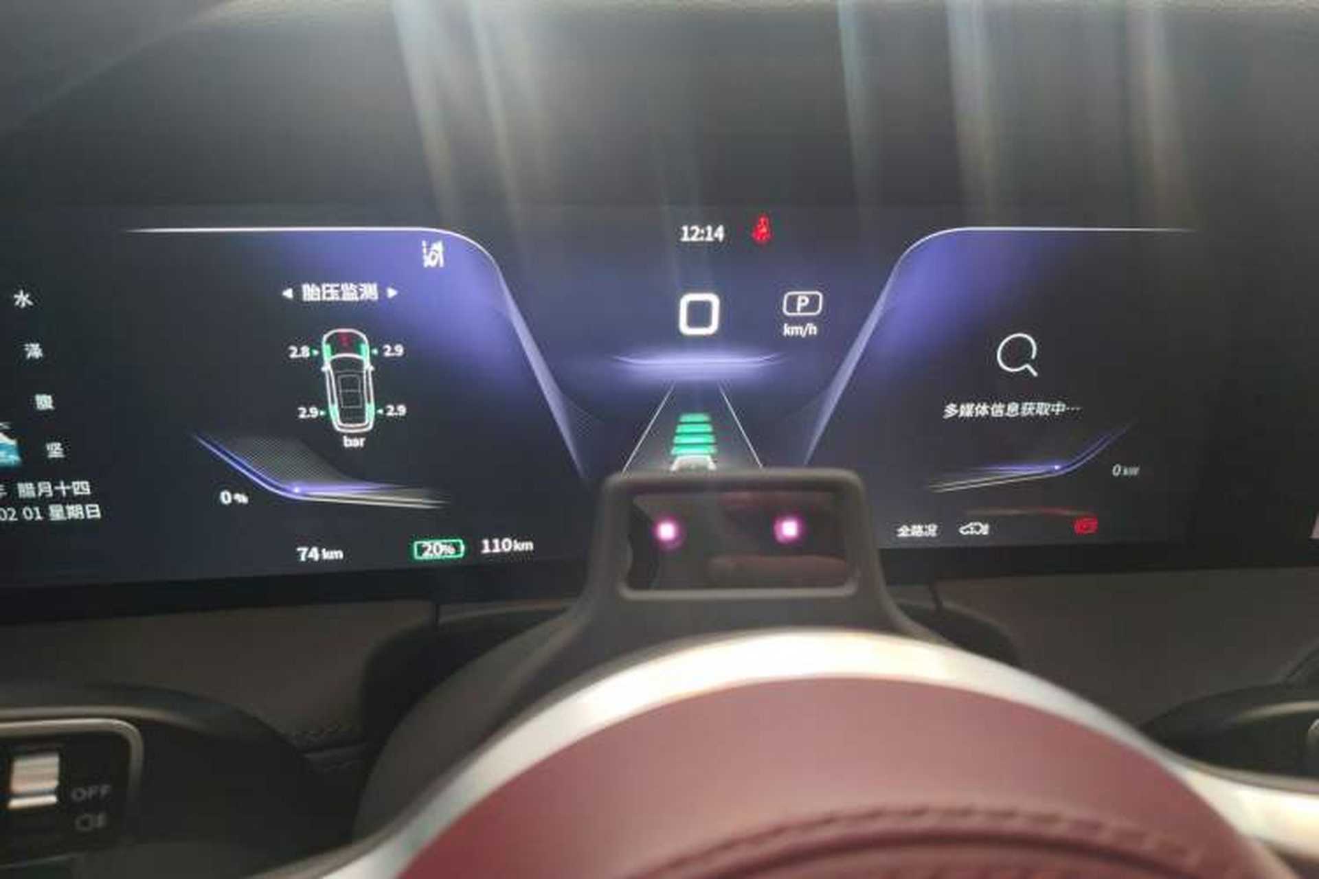 Used Hongqi E-HS9 2021 510 km Range Flagway Edition Six Seats Instrument Cluster