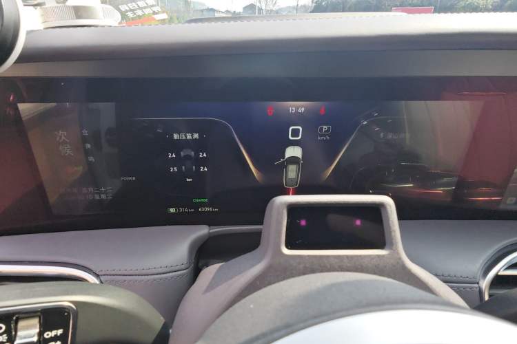 Used Hongqi E-HS9 2021 510 km Flagship Edition Four Seats Instrument Cluster