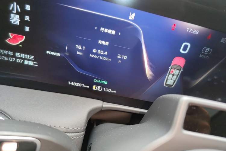 Used Hongqi E-HS9 2021 510 km Range Flagway Edition Six Seats Instrument Cluster