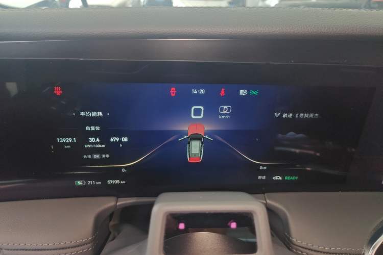 Used Hongqi E-HS9 2021 510 km Range Flagway Edition Six Seats Instrument Cluster