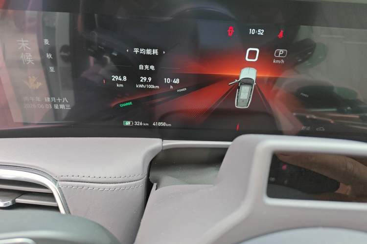 Used Hongqi E-HS9 2021 510 km Flagship Edition Four Seats Odometer Close Up