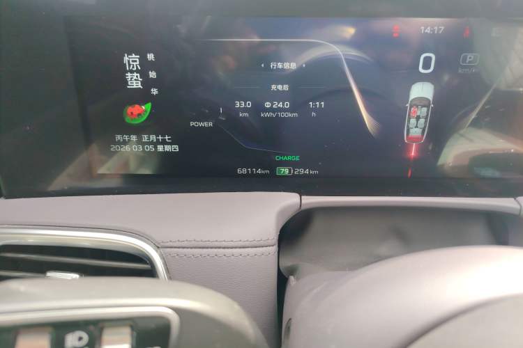 Used Hongqi E-HS9 2021 460 km Range Flagship Edition Six-Seater Odometer Close Up