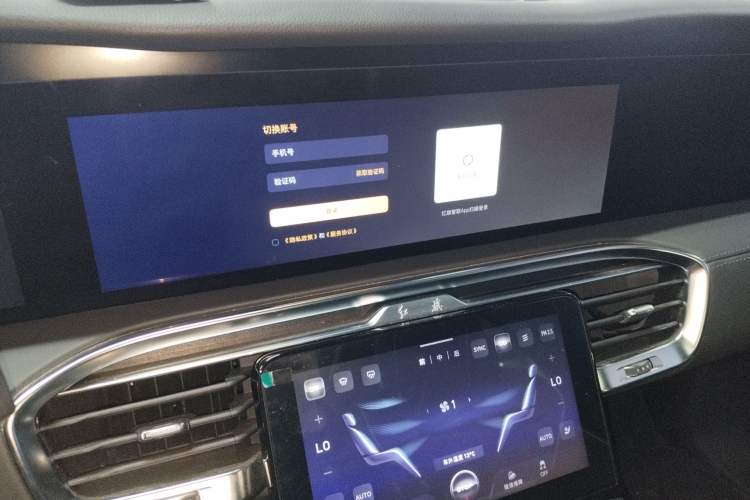 Used Hongqi E-HS9 2022 690 km Range Flagship Edition Six Seats Audio And AC Panel