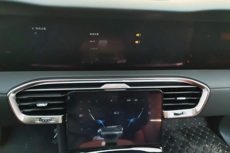 Used Hongqi E-HS9 2022 690 km Range Flagship Edition Six Seats Audio And AC Panel