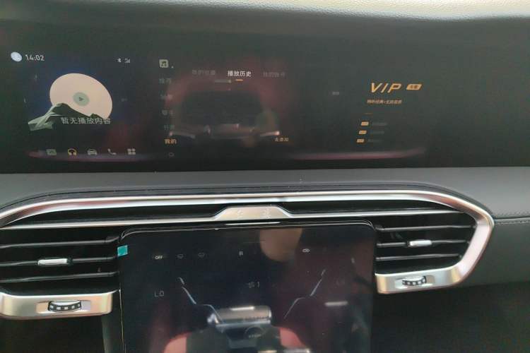 Used Hongqi E-HS9 2022 690 km Range Flagship Edition Six Seats Audio And AC Panel