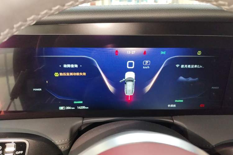Used Hongqi E-HS9 2022 690 km Range Flagship Edition Six Seats Instrument Cluster