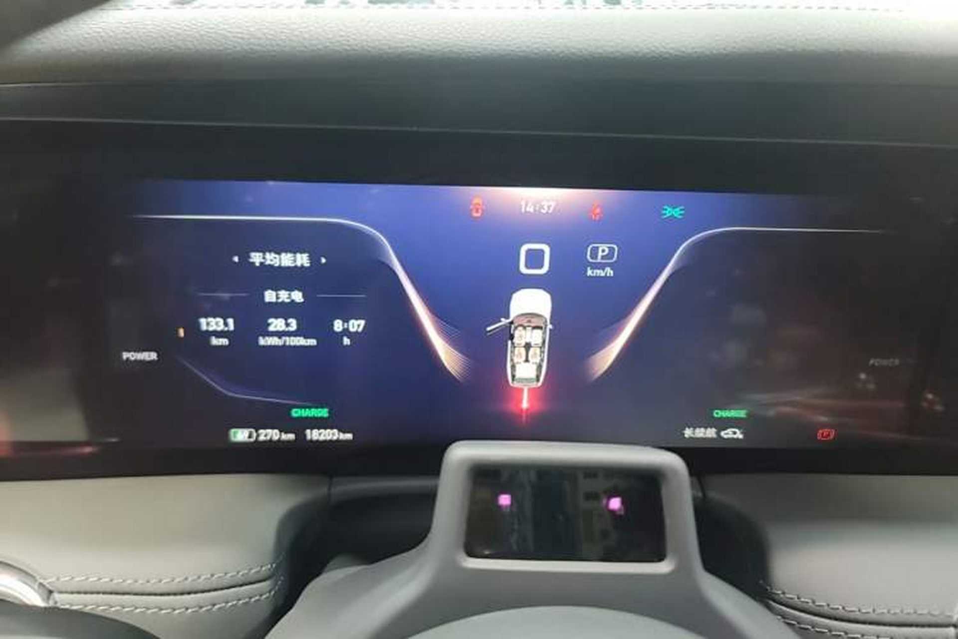 Used Hongqi E-HS9 2022 660 km Range Flagway Edition Six Seats Instrument Cluster
