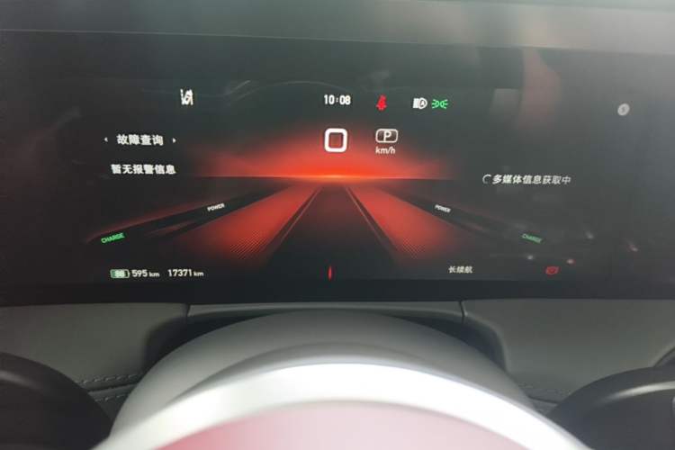 Used Hongqi E-HS9 2022 690 km Range Flagship Edition Six Seats Instrument Cluster