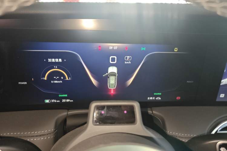 Used Hongqi E-HS9 2022 660 km Range Flagway Edition Six Seats Instrument Cluster