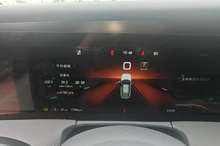 Used Hongqi E-HS9 2022 690 km Range Flagship Edition Six Seats Instrument Cluster