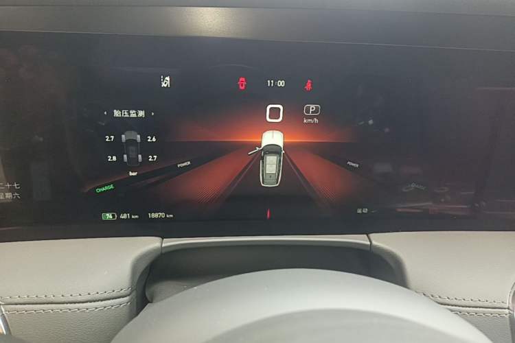 Used Hongqi E-HS9 2022 690 km Range Flagship Edition Six Seats Instrument Cluster