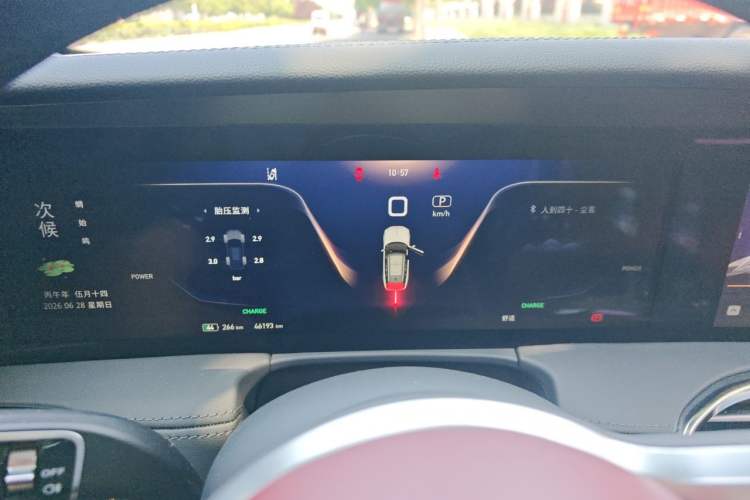 Used Hongqi E-HS9 2022 690 km Range Flagship Edition Six Seats Instrument Cluster