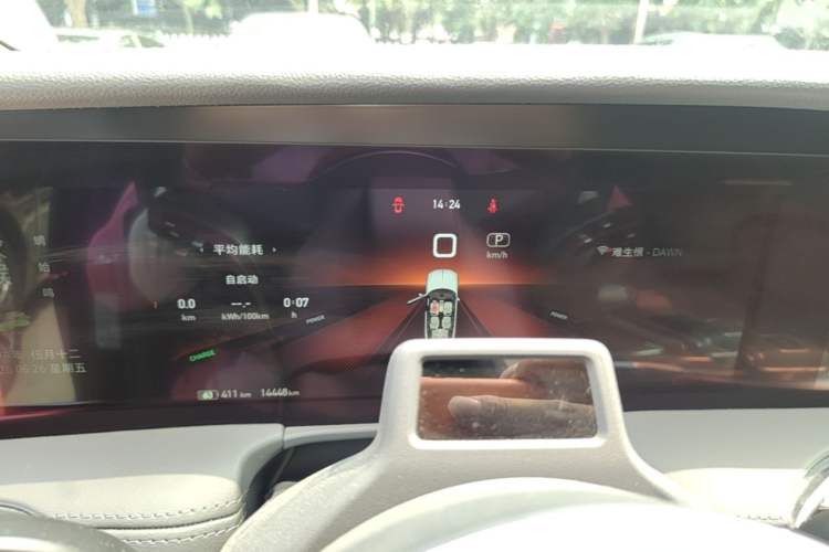 Used Hongqi E-HS9 2022 660 km Range Flagway Edition Six Seats Instrument Cluster