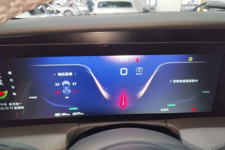 Used Hongqi E-HS9 2022 690 km Range Flagship Edition Six Seats Instrument Cluster