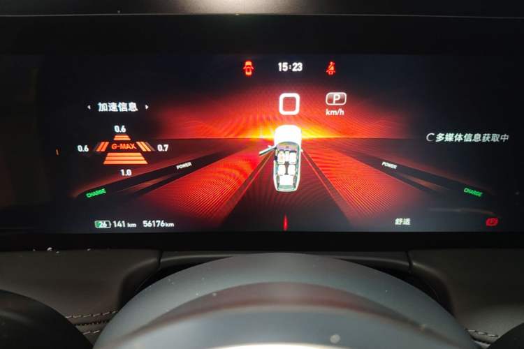 Used Hongqi E-HS9 2022 690 km Range Flagship Edition Six Seats Instrument Cluster